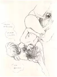 [如雲堂 (Araizumi Rui)] UP