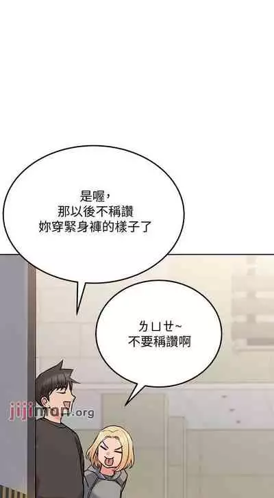 【周二连载】要对妈妈保密唷!(作者:NOAH) 第1~29话