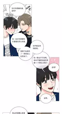 [The Jinshan] Sadistic Beauty | 虐美人 Ch.1-46[Chinese] [17+沒有漢化]