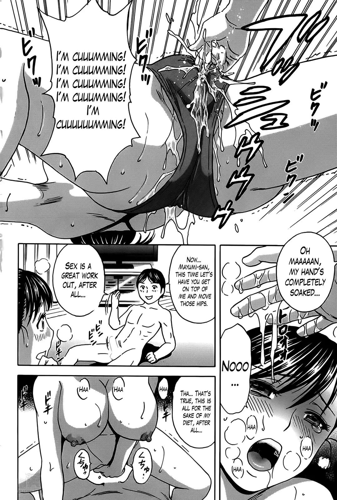 Hustle! Danchizuma Ch. 1-17