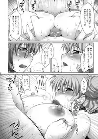 (C74) [Sago-Jou (Seura Isago)] Ayafuya Rocket (Hidamari Sketch) [Decensored]