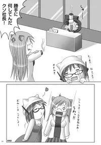 [Blue Going mad Daiode] Citrus Flavor