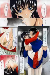 [Kino Hitoshi] Nikutai Kankei