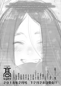 COMIC LO 2018-02 [Digital]