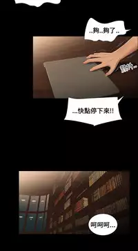 Three sisters 三姐妹ch.13~17 (chinese)