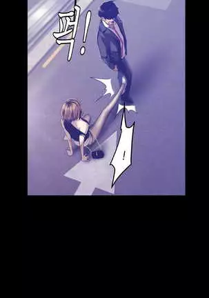 Amazing New World | A Wonderful New World | 멋진 신세계 Ch. 84 Manhwa