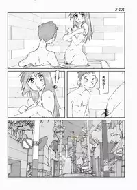 [Katanashi Apollo] Kamo no Aji - Misako 2 [Chinese] [不咕鸟汉化组] [Digital]