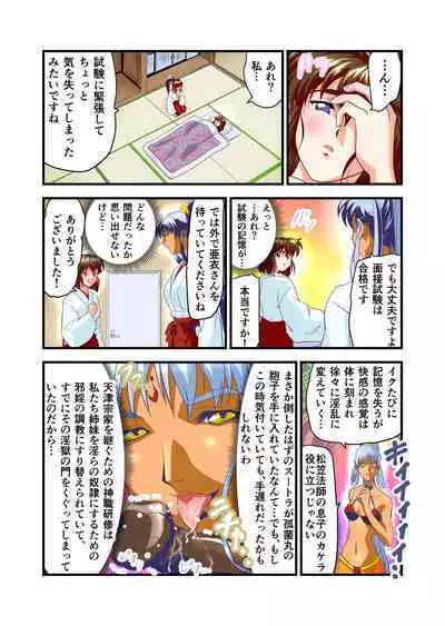 Angel XX malicE 1 - Price of Benevolence FULLCOLOR