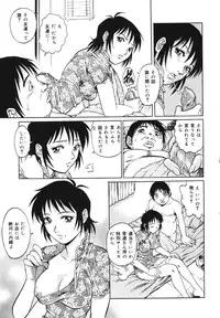 [Yamasaki Masato, Yanagawa Rio] Triangle - a triangular love affair