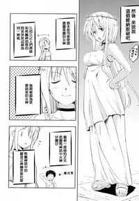 [Kaiduka] Tayun Purun Monyun [Chinese] [篆儀通文書坊漢化]