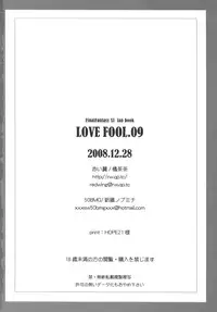 (C75) [Akai Tsubasa, 50BMG (Tachibana Chata, Shindou Nobumichi)] LOVE FOOL.09 (Final Fantasy XI)