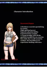 [Crimson (Carmine)] Taimashi Kaguya 1 [Digital] [English] {Kizlan}