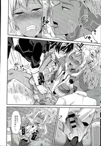 (Ware koso Prism King!) [Usamimi Syndrome (Erutasuku)] 3P! (KING OF PRISM by PrettyRhythm) [Incomplete]