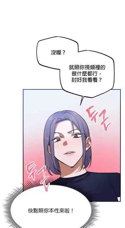 维持秘密的保安法 Ch.1-4 [冒险者公会]