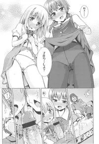 [Gengorou] Kyou mo Nekasenaikara