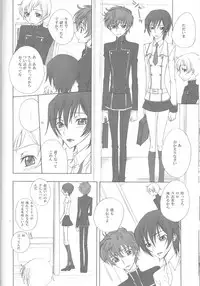 (C75) [MAX and Cool (Sawamura Kina)] Baby Sparks 2008 Sairokushuu (CODE GEASS: Lelouch of the Rebellion)