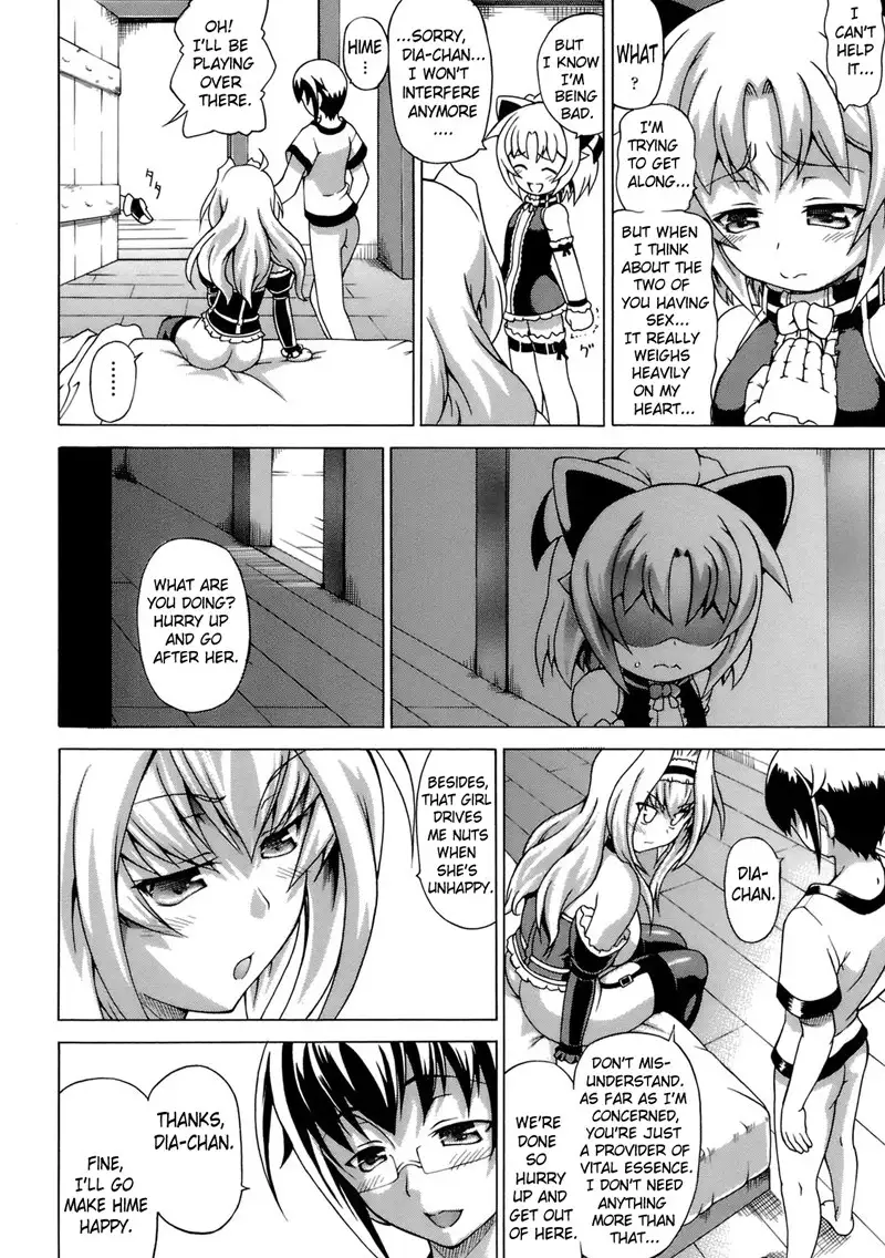 Hime the Lewd Doll CH5
