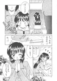 (C61) (同人誌) [京葉津田沼塾] 隷嬢志願6