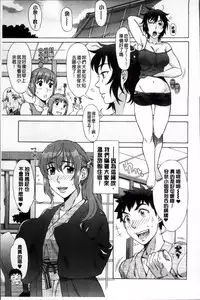 [Hanzaki Jirou] Ran♡Kon [Chinese]