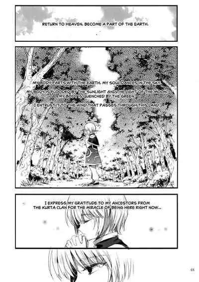 (C94) [Kuromisakaijou (Ikezaki Misa)] Hedo no Deru Gesu-domo no Kouyuuroku (Hunter x Hunter) [English] [biribiri]