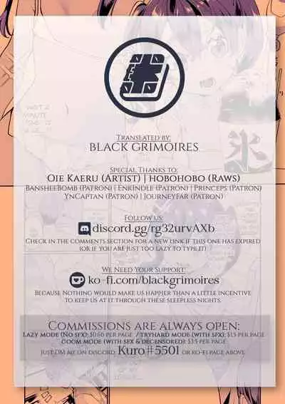 Natsu wa Atsui zo♥ Koi no Kisetsu | Summer is a Hot♥Season for Love