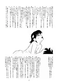 [T2 UNIT (Franken N)] U EXTRA 1 (Zettai Muteki Raijin-Oh)