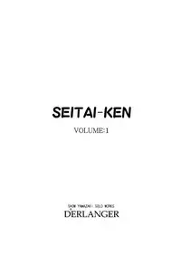 [D'ERLANGER (Yamazaki Show)] SEITAI-KEN VOLUME:1