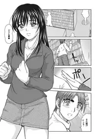 [Anthology] Chijo Bitch 1st edition [Digital]