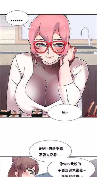 租賃女孩 第二季