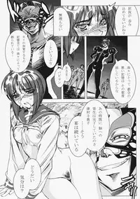 [Kashiwa-ya] Kashiwa-ya Circle 10th Anniversary (Various)