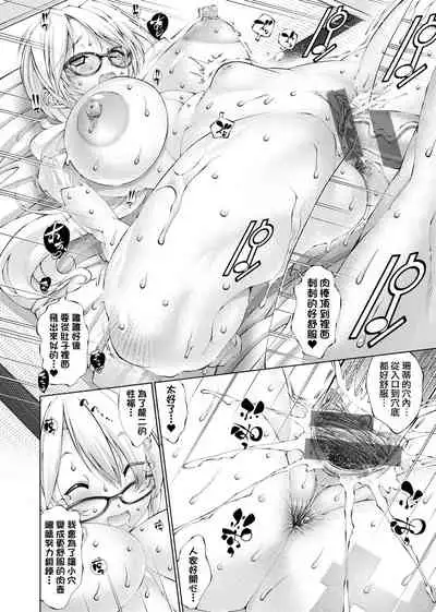 Suketto Sanjou!! | 助拳人參上!!