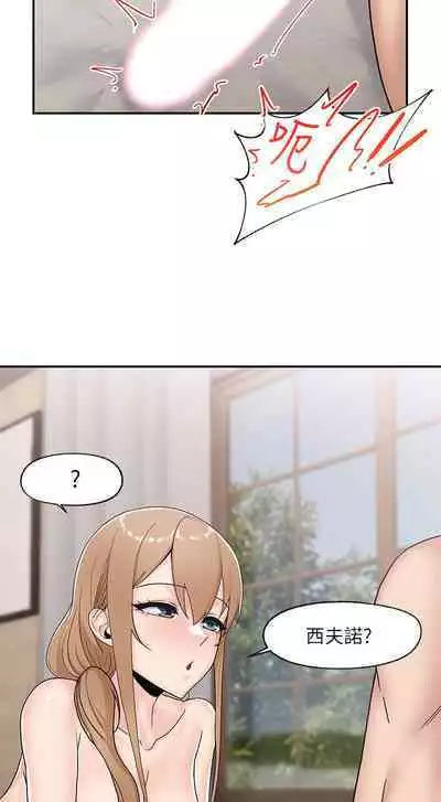 King of hypnotist in Isekai (01-08)-chinese