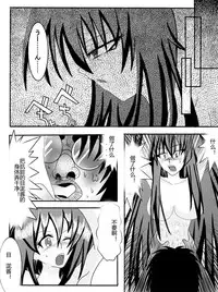 [Alice.Blood] Sennou Kyouikushitsu ~Soushuuhen Vol. 01~ (Various) [Chinese]