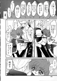 [Ruuen Rouga] Alchemy no Shizuku (Drop of Alchemy) Ch. 1-11+3.5