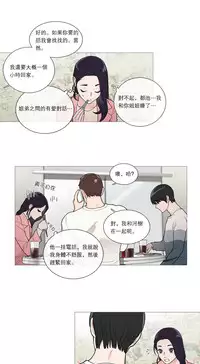 [The Jinshan] Sadistic Beauty Ch.1-32 [Chinese] [17汉化]