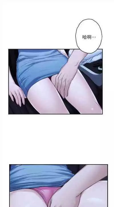 [週五] [龜足] S-Mate 1-94 官方中文（連載中）