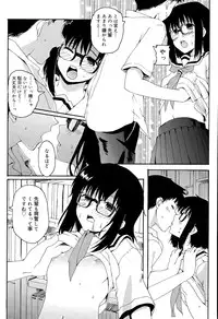 Juicy No. 11 2015-11