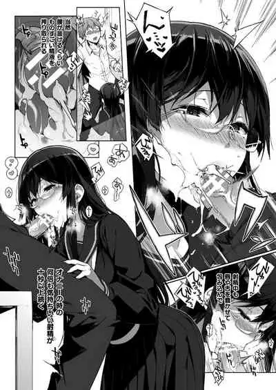 COMIC Unreal 2020-02 Vol. 83