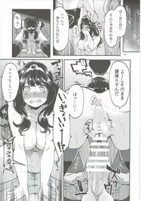 (C90) [Showa Saishuu Sensen (Hanauna)] Benmusu Soushuuhen Vol. 2 (Dragon Quest III)