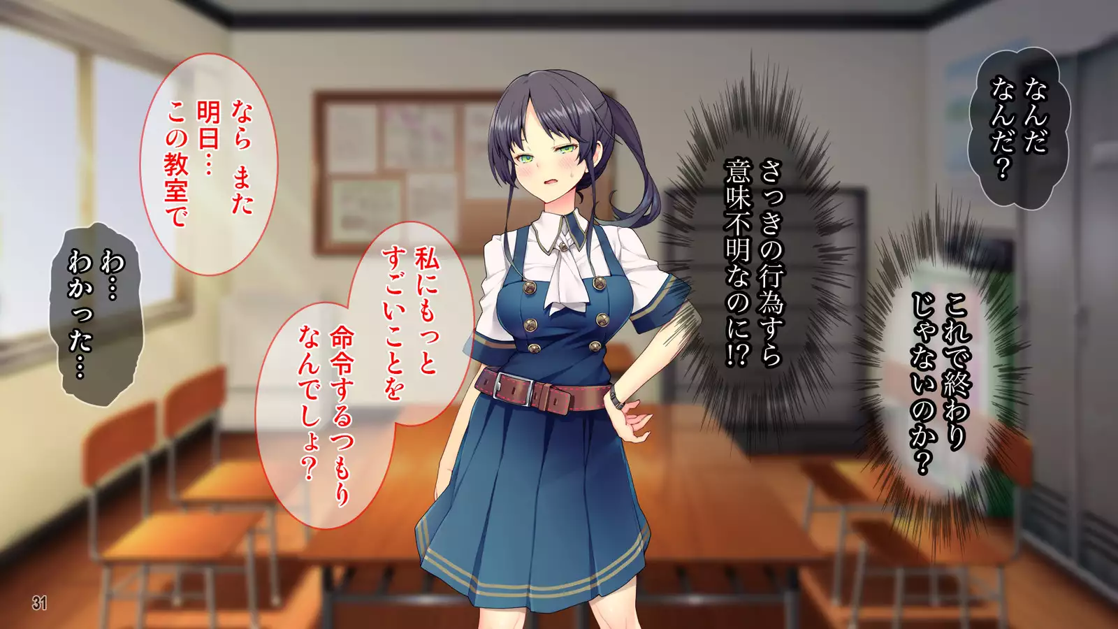 Cool de Buaisou na Iinchou ~Boku dake ga Shiru Muttsuri Sukebe na Sugao~