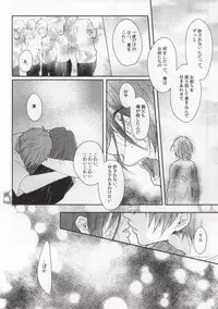 (C85) [Cordless Bungee (Cajilo)] Zenkaippan (Free!)