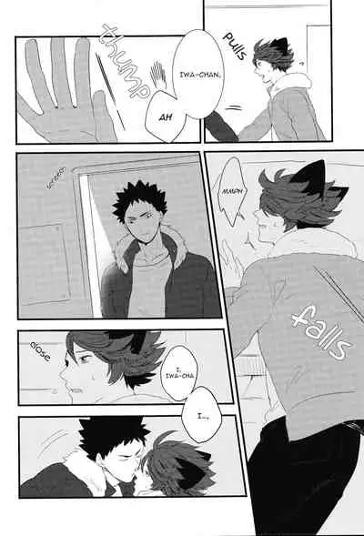 (RTS!!7) [Rototika (Kamishi Yue)] Iwa-chan no Neko ni Naritai | I Want To Be Iwa-Chan’s Cat (Haikyu!!) [English]