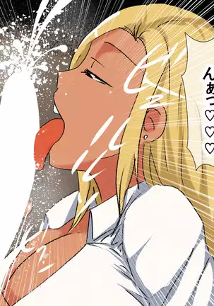 la Kuro Gyaru Doutei Gari