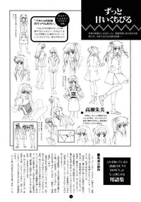 Yuuwaku Count Down Vol. 1 Omnibus Perfect Collection