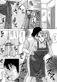 (C80) [spring castle (Shunjou Shuusuke)] LECHEROUS VIRGIN (Ano Hi Mita Hana no Namae wo Bokutachi wa Mada Shiranai.)