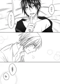 [Ioteact (Yanase Io)] Manzoku Sasete yo! (Donten ni Warau) [Digital]