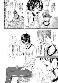 [Ogeretsu Tanaka] Yarichin ☆ Bitch Bu Vol.02