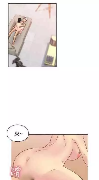 H校园 ch.57-67[chinese]