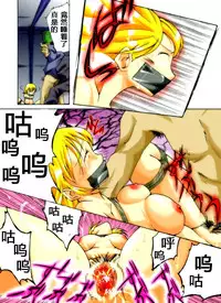 [Nightmare Express -Akumu no Takuhaibin-] Yokubou Kaiki Dai 221 Shou -Ero you Ryoujoku Gekijou 1 Ikenie no Fugou Fujin- [Chinese] [有条色狼汉化]