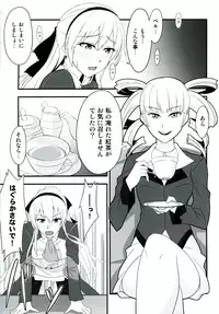 [Monorabbi (Rabbi)] Locus of Slave ZERO (The Legend of Heroes: Zero no Kiseki, The Legend of Heroes: Ao no Kiseki, Tokyo Xanadu) [Digital]